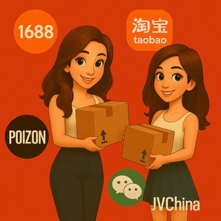 Telegram profile photo for Шоппинг в Китае с Юлей и Викой , совместные закупки, ОБУЧЕНИЕ