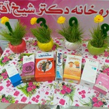 Telegram profile photo for داروخانه دکتر شیخ آقایی مهاباد