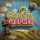 Telegram profile photo for фольга маркет