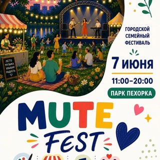 Telegram profile photo for Mute fest