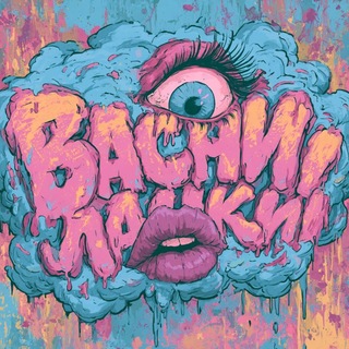 Telegram profile photo for басни лашки СПБ