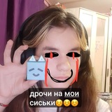 Telegram profile photo for Сиэло😂😭😂😂😂