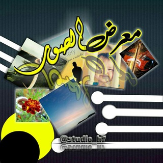 Telegram profile photo for 🎨معرض الصور🎆