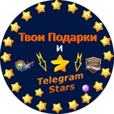 Telegram profile photo for ТВОЯ ЗВЕЗДА ️️