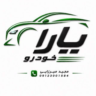 Telegram profile photo for مجید میرزایی (1)