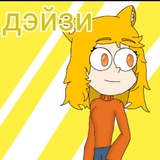 Telegram profile photo for Дэйзи