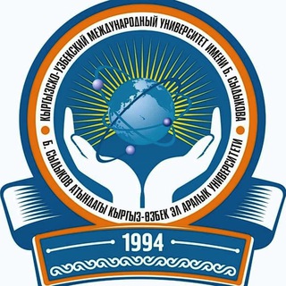 Telegram profile photo for Кыргызcко-Узбекский международный университет (КУМУ)