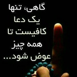 Telegram profile photo for مطالب زیبا