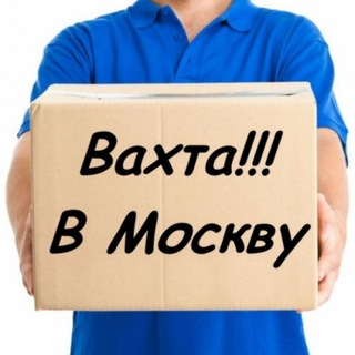 Telegram group profile photo for МОСКВА ПОДРАБОТКА