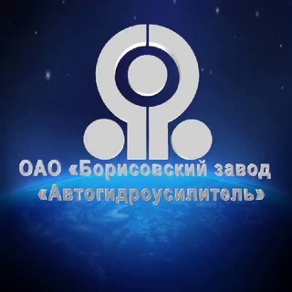 Telegram profile photo for Автогидроусилитель