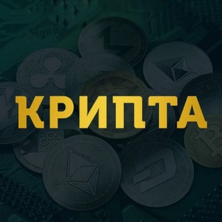 Telegram profile photo for Всё о Криптовалюте