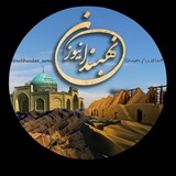 Telegram profile photo for نهبندان_نیوز