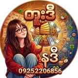 Telegram profile photo for နဒီ /2D3D Channel😚☘☘
