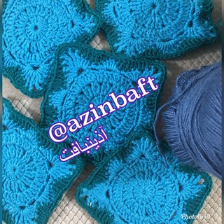 Telegram profile photo for 🌹گام ب گام بافتني (آذينبافت) 🌹