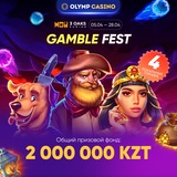 Telegram profile photo for Как хитрость вычислить недобросовестные казино с минимальными шансами на выигрыш?