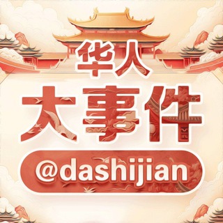 Telegram profile photo for 缅北反诈曝光