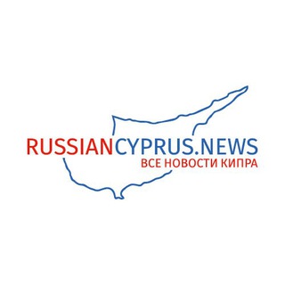 Telegram profile photo for RussianCyprus.News