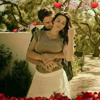 Telegram profile photo for 🌹موزیک ترکی پاکدلان🌹