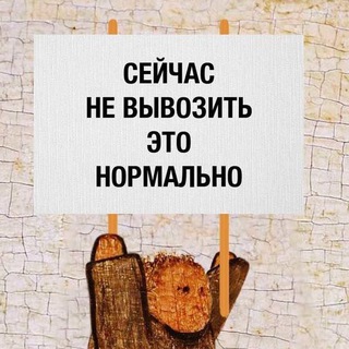 Telegram group profile photo for Канал Распаковки Страхов