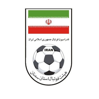 Telegram profile photo for کانال رسمی هیات فوتبال استان سمنان