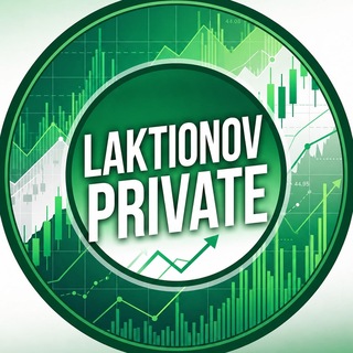 Telegram profile photo for LAKTIONOV_LIVE |Трейдинг_Аналитика