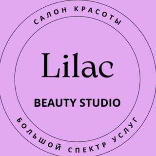 Telegram profile photo for Лилак Бронницы Маникюр Педикюр Эпиляция Брови Ресницы Солярий Массаж