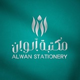Telegram profile photo for مكتبة ألوان/ قسم الملازم