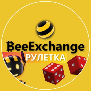 Telegram profile photo for 🐝ЧАТ РУЛЕТКА Bee Exchange Обменник 🐝