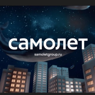 Telegram group profile photo for ЖК Чаркова 72 от Самолет ✈️ Тюмень
