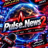 Telegram profile photo for Pulse News