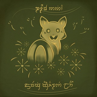 Telegram profile photo for Дневник Эграсселя|Rusc ned Aear gwaeren loth