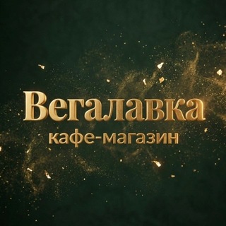Telegram profile photo for Домашняя выпечка без глютена, лактозы, сахара!