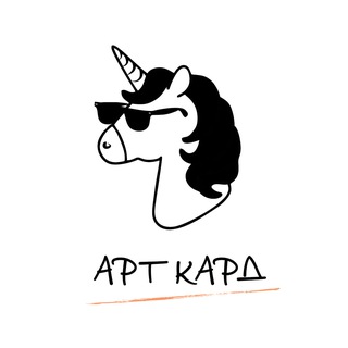 Telegram profile photo for ОТКРЫТКИ | АРТ КАРД | Блог | Опт