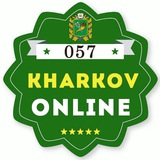 Telegram profile photo for Харьков ОНЛАЙН