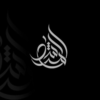 Telegram profile photo for AL MURSHID