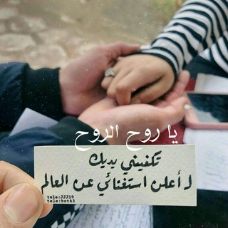 Telegram profile photo for دٰقـ҉ــآت قـ๋لبـੁـي يآهـैॣـہوآ❤️