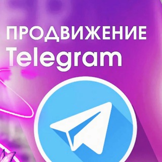 Telegram profile photo for Про🔛движение по интересам | Не упусти момент!