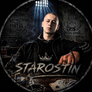 Telegram profile photo for Starostin — Menu