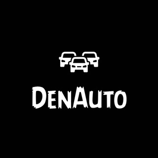 Telegram profile photo for Авто по низу рынка мск DenAuto