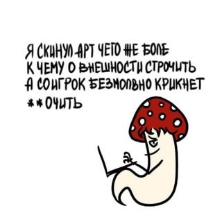 Telegram profile photo for Арты/картинки для ролевой