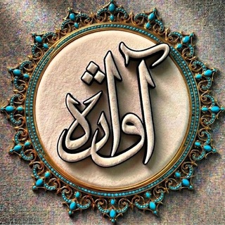 Telegram profile photo for در حال انتقال ️️️❌️️