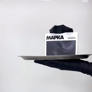 Telegram profile photo for МАРКА салон красоты 🤍