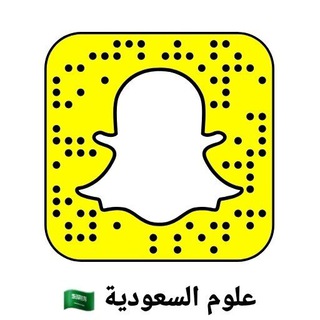 Telegram profile photo for علوم السعودية 🇸🇦