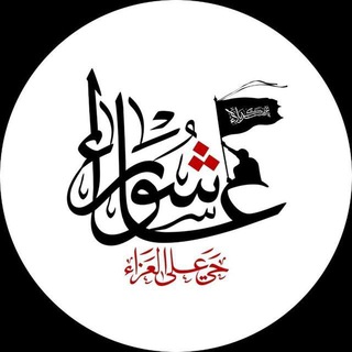 Telegram profile photo for عبق الانتضار ³¹³ 🤍