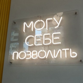 Telegram profile photo for Жизнь. Любовь. Спелеология
