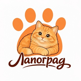 Telegram profile photo for Лапоград - каждая покупка = помощь животным 🐈