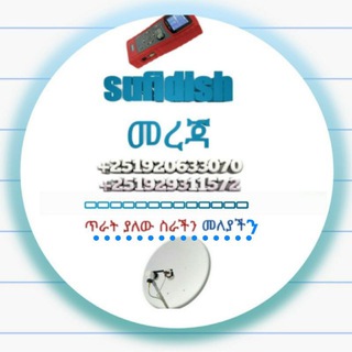 Telegram profile photo for SUFISAT™ info... 📡