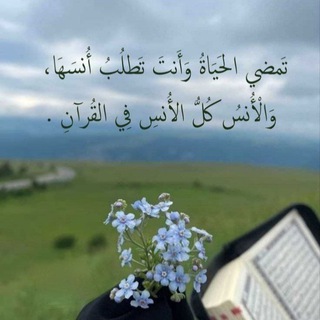 Telegram profile photo for طَرِيقُ الهُدَى🤍