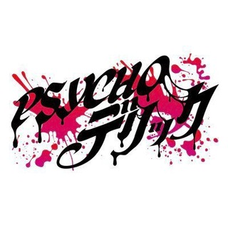 Telegram profile photo for PSYCHOdelic