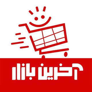 Telegram profile photo for آخرین بازار